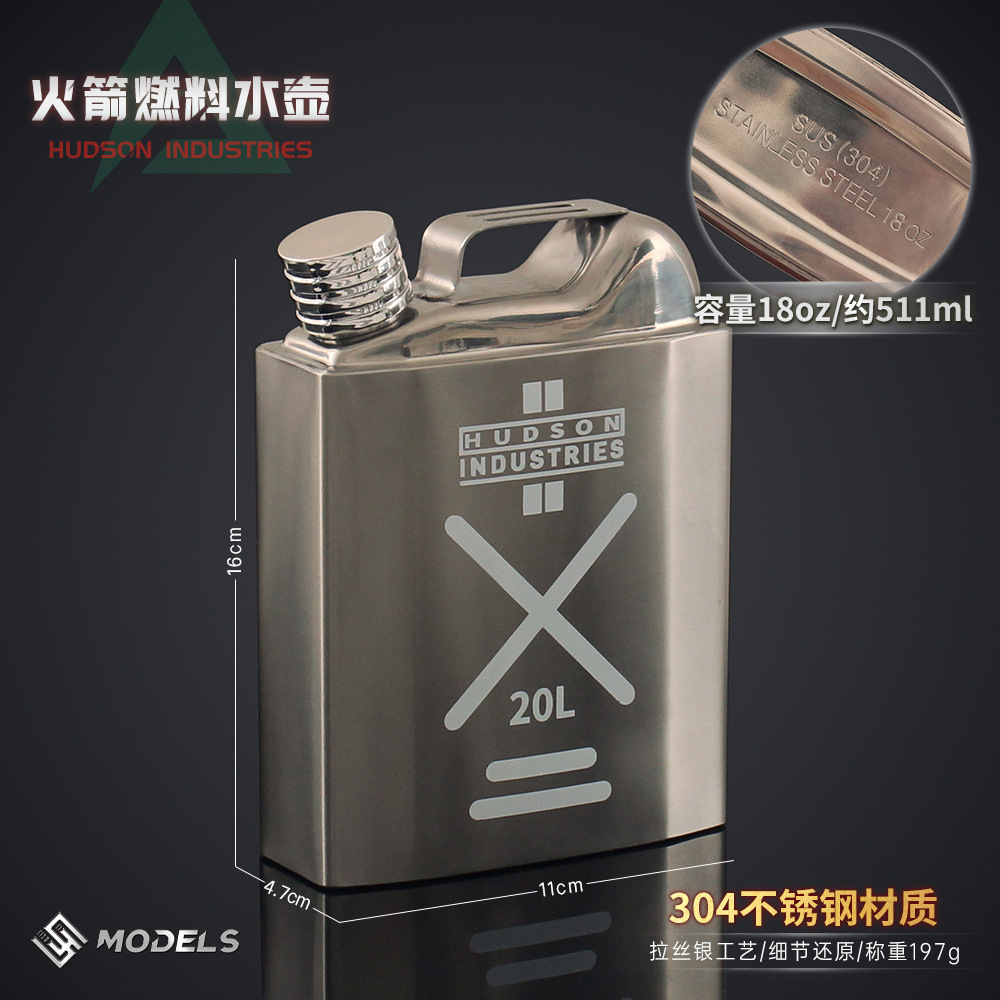 铄捷 三角洲 游戏道具航天火箭燃料燃油桶水壶不锈钢模型收藏摆件
