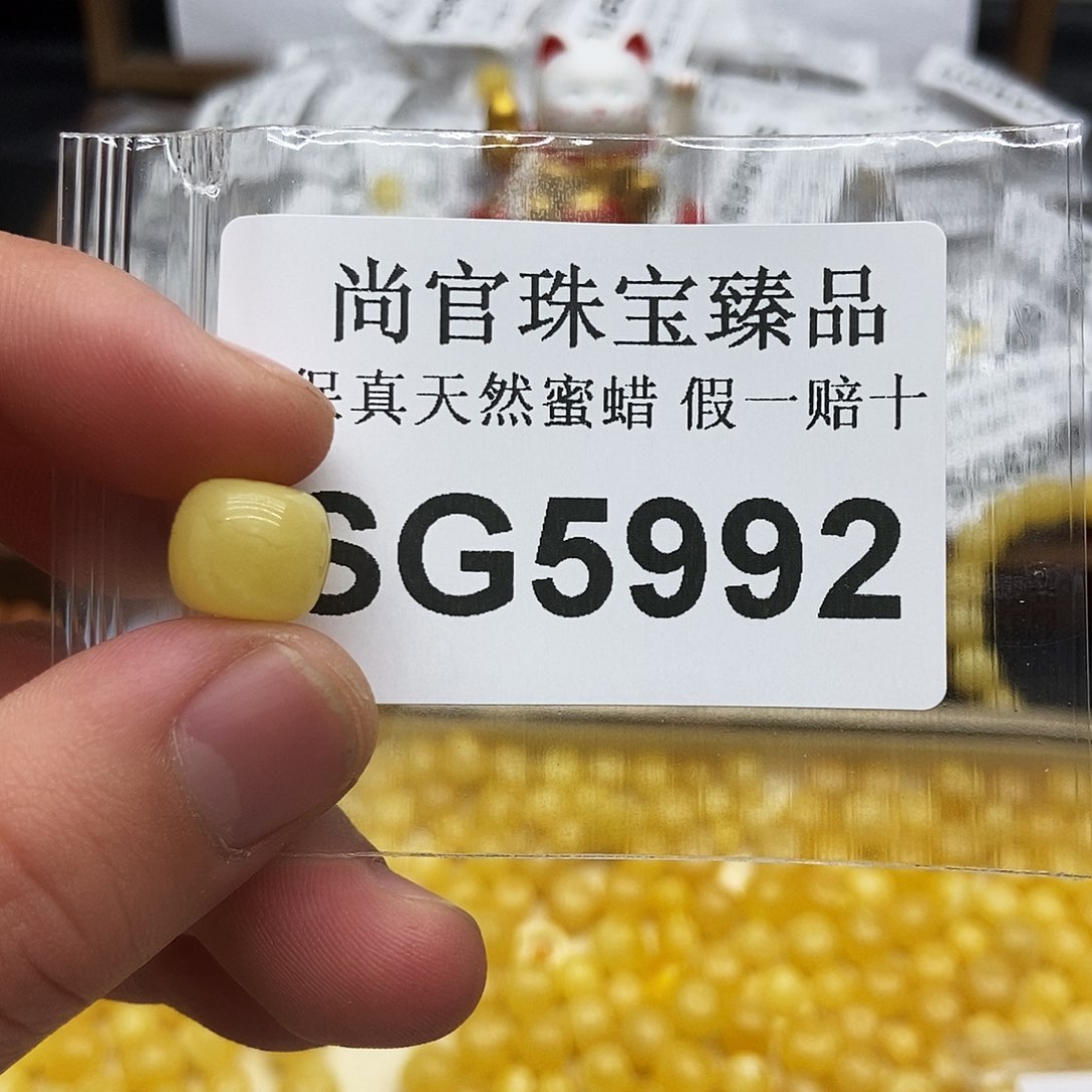 蜜蜡珠宝奇石未镶嵌5992