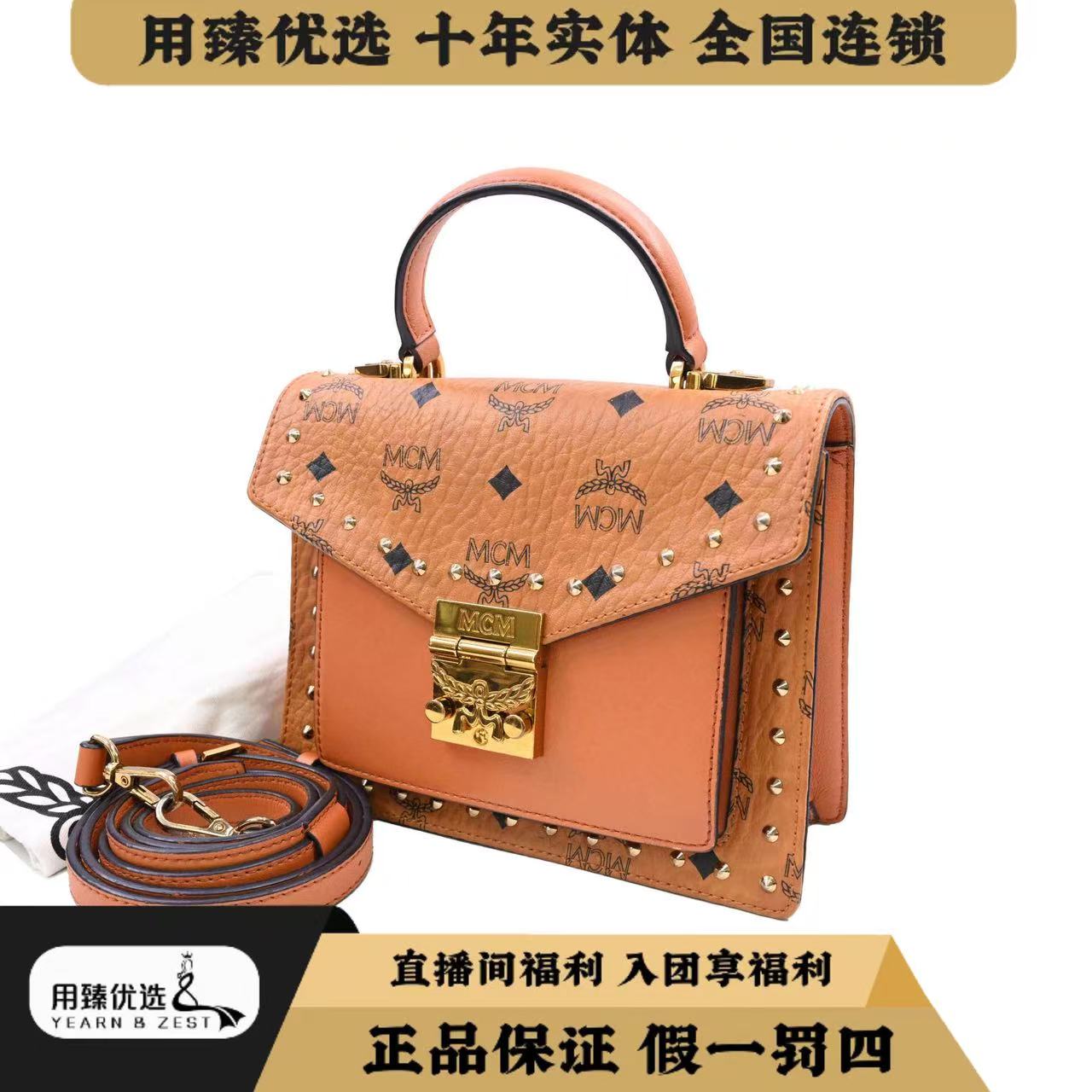 99新 MCM 小号牛皮字母印花月桂叶锁扣斜挎包BJ7493339特2.0