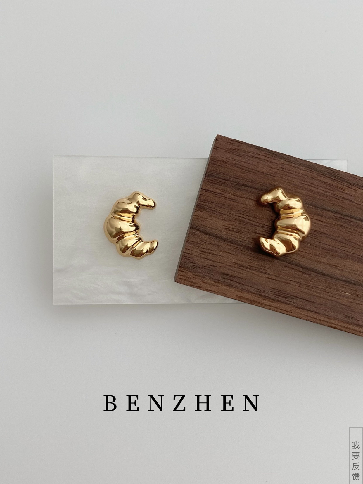 925银耳饰 本贞925银2g|牛角包金色小众设计感冷淡风精致轻奢欧美