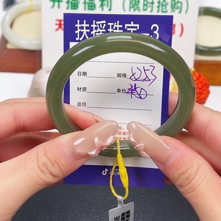 和田玉未镶嵌手镯