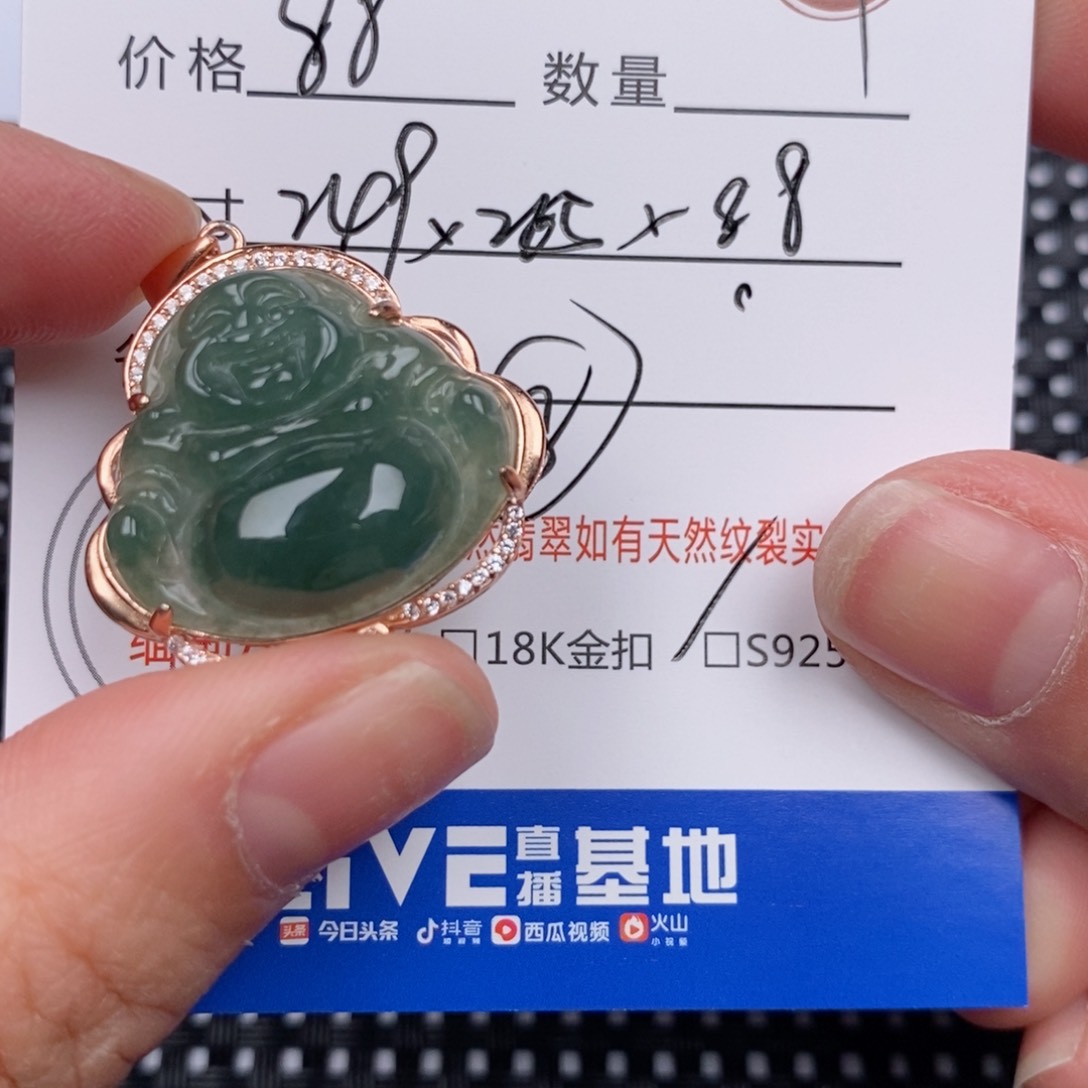 翡翠颈饰银S925镶嵌巅**梦