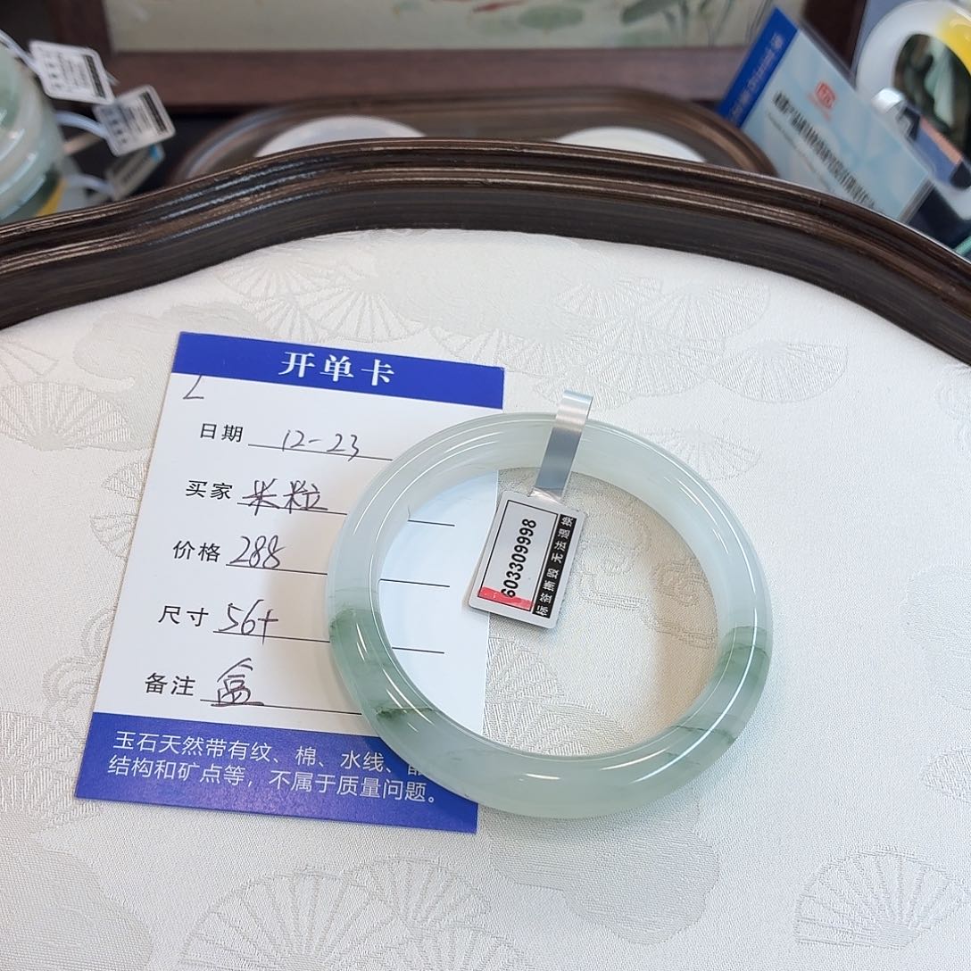 石英质玉未镶嵌手镯