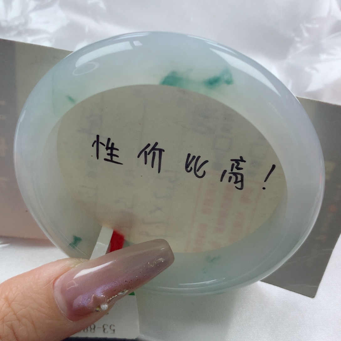 未镶嵌手镯翡翠缅甸天然翡翠A货53