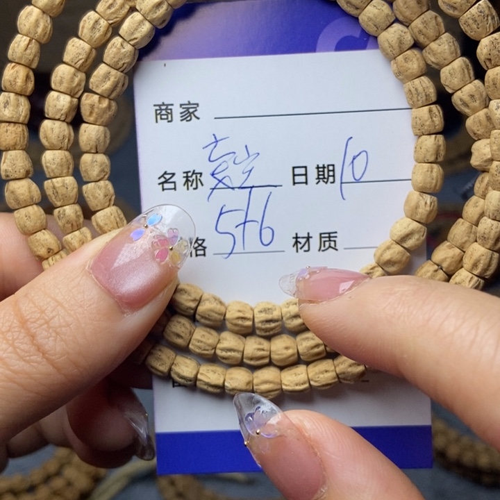 【闪购商品】柏香籽/百香籽吊坠