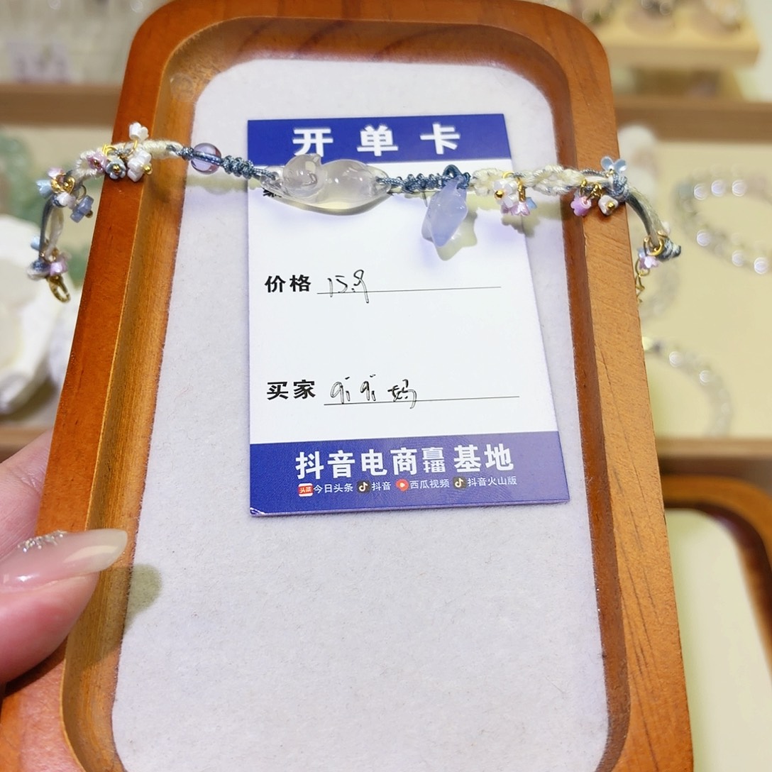 烟晶银S925镶嵌手链