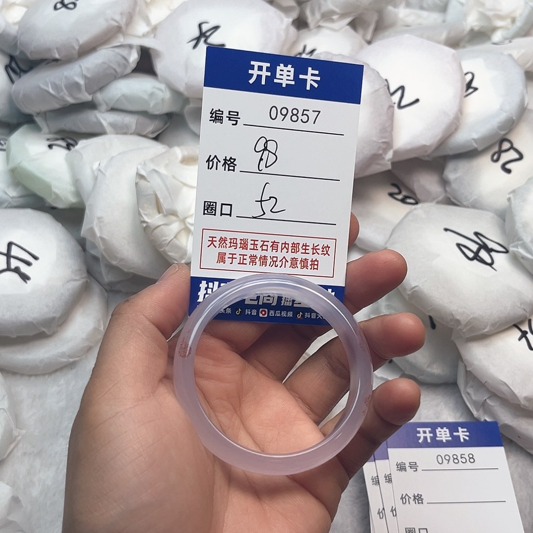 玛瑙/玉髓手镯未镶嵌857