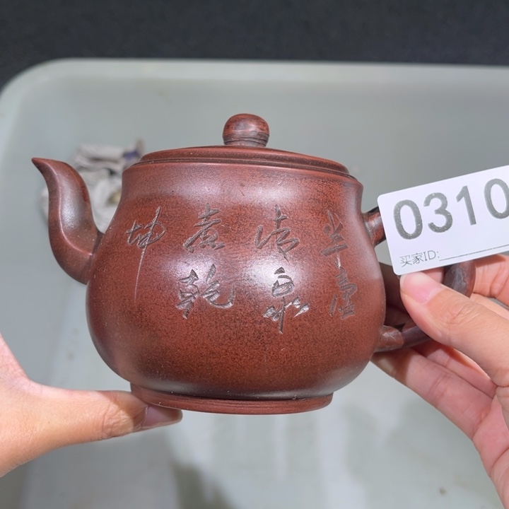 茶壶紫砂紫砂茶壶310