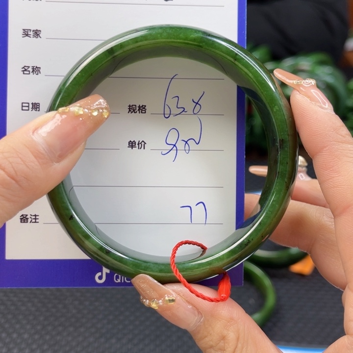 【闪购商品】和田玉（碧玉）手镯未镶嵌