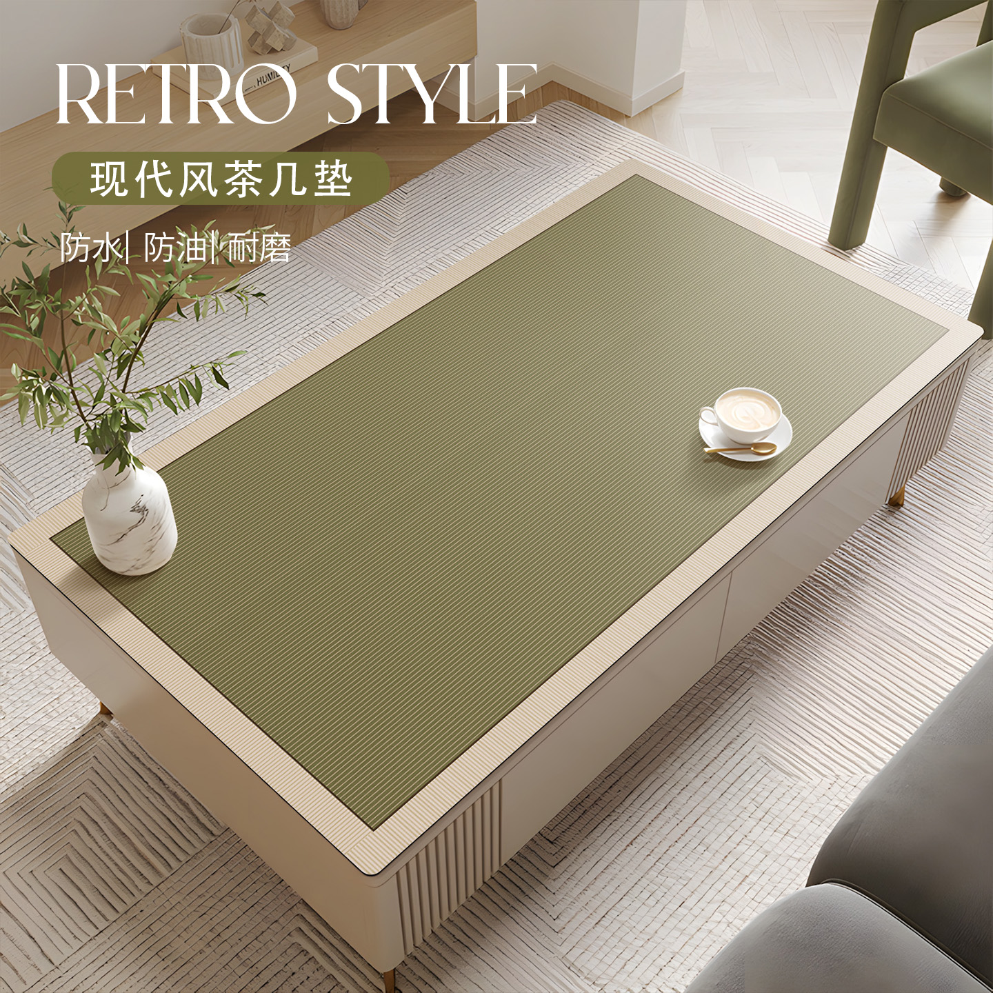 高级感桌布防水防油免洗防烫pvc茶几桌垫家用客厅餐桌台面保护垫