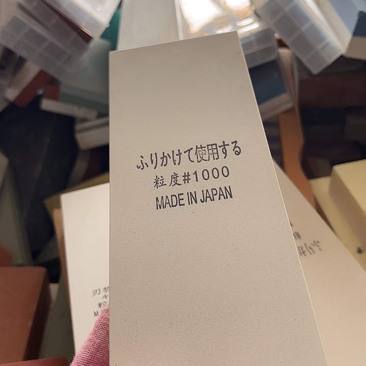 金刚砂福利1000目磨刀石