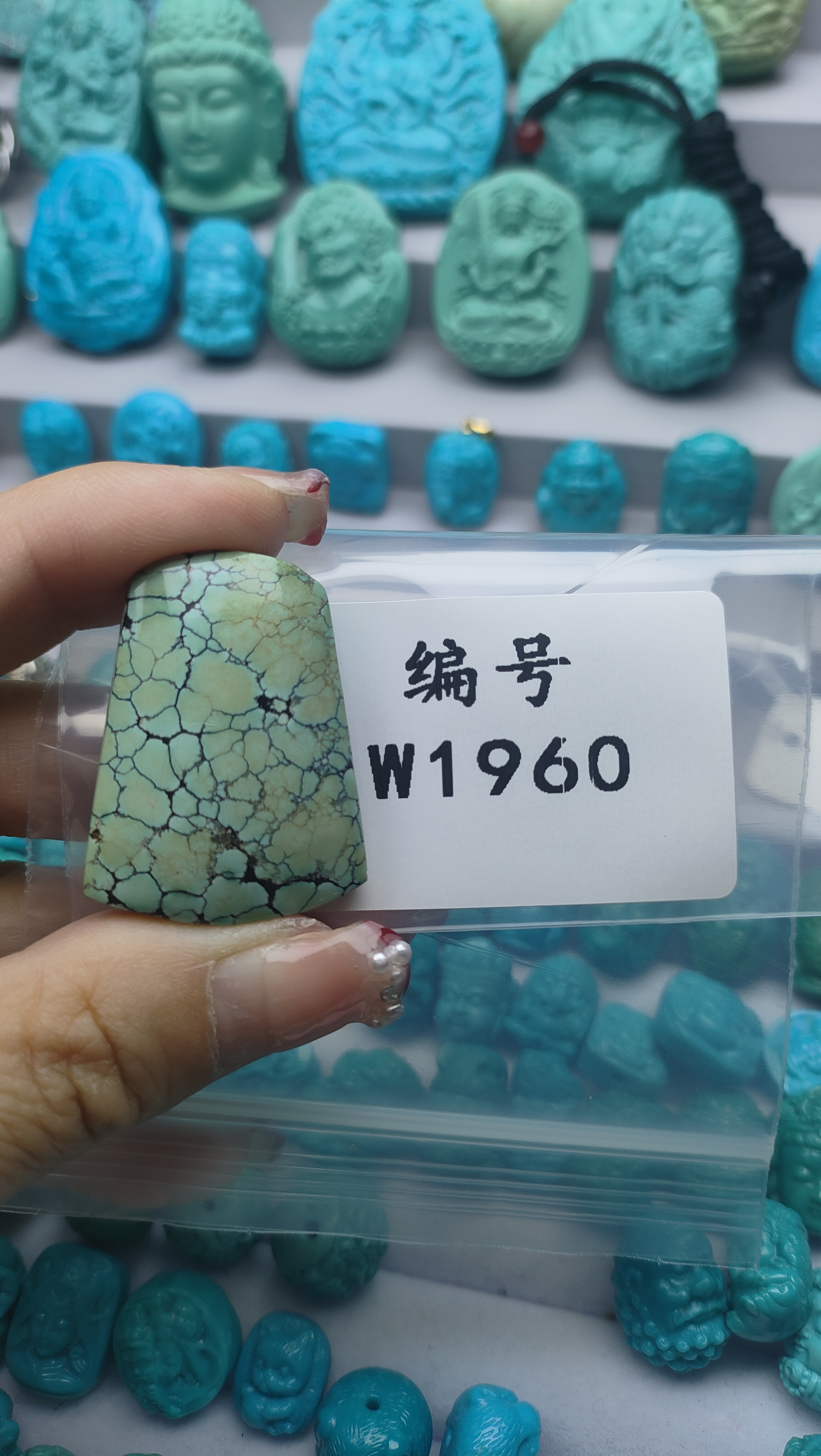 天然原矿绿松石无事牌