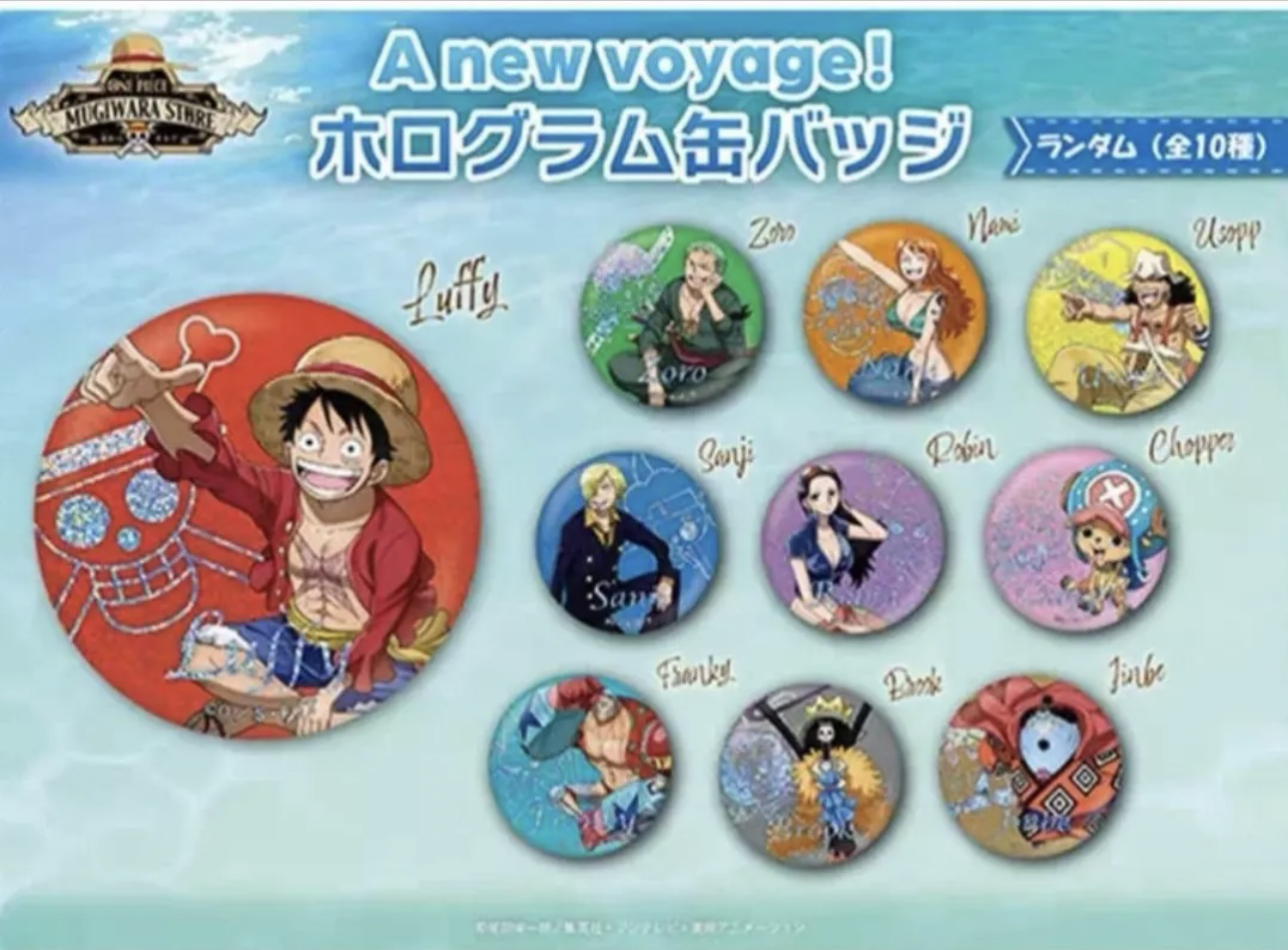 〖日谷〗海贼王十一周年草帽屋闪吧唧（盲盒）