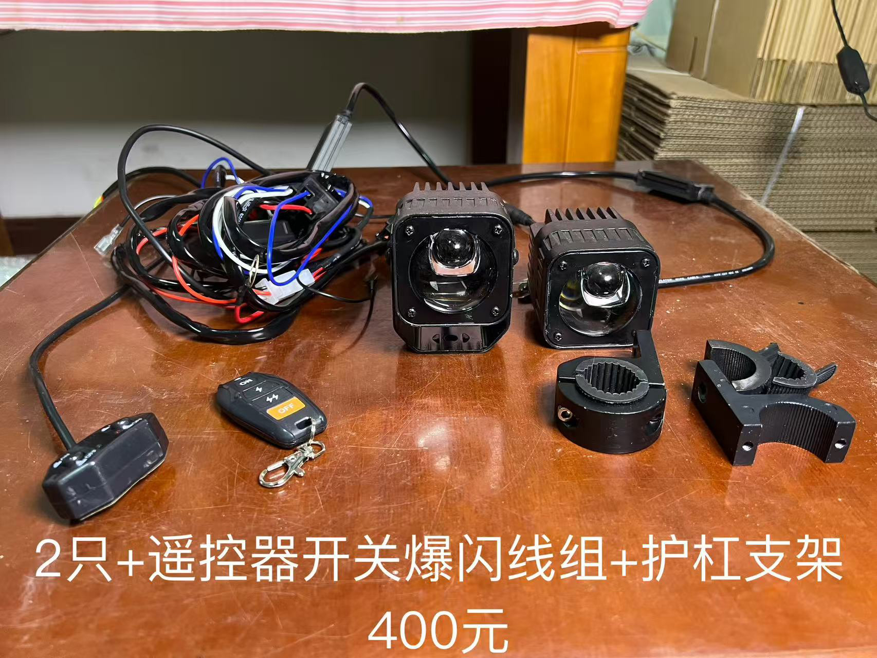 TSWLED汽车激光大灯货车激光炮12V-80v远近光防水防尘激光炮