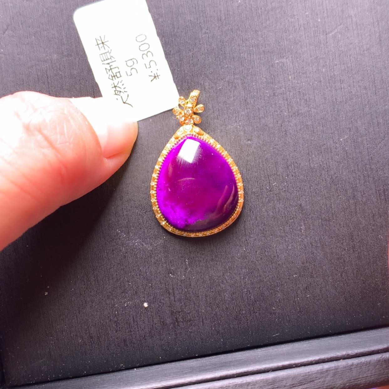 【闪购商品】苏纪石（舒俱来）吊坠未镶嵌