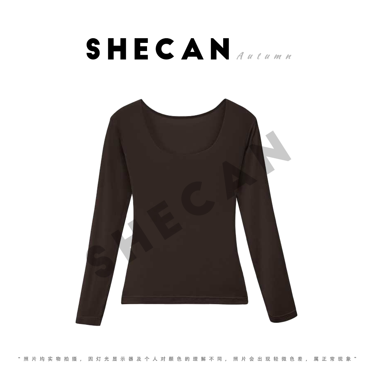 【清仓专用】SHECAN【雅芙】简约复古韩风显瘦低领蚕丝打底衫5QC128