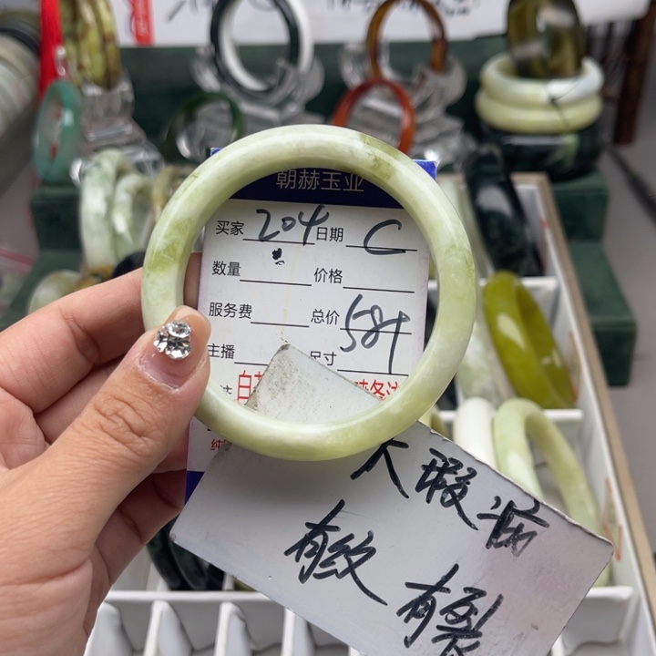 蛇纹石玉未镶嵌手镯