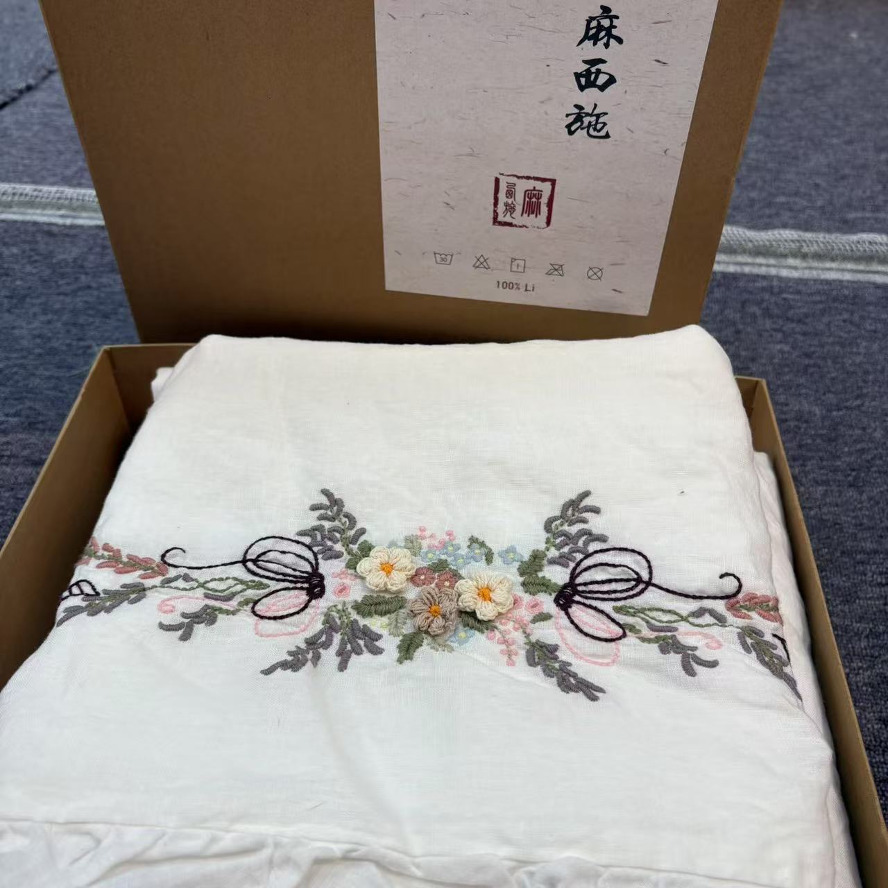 手绣鲁绣款-100%纯亚麻四件套干爽透气高支密原创手工高雅床品ZLX