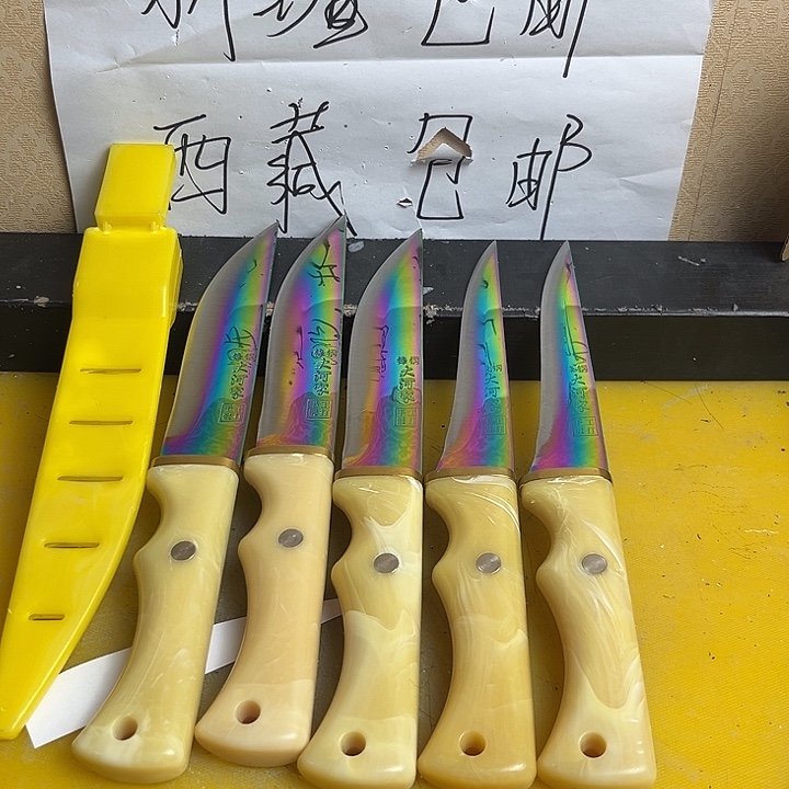 钢铁大河家福利套餐5把