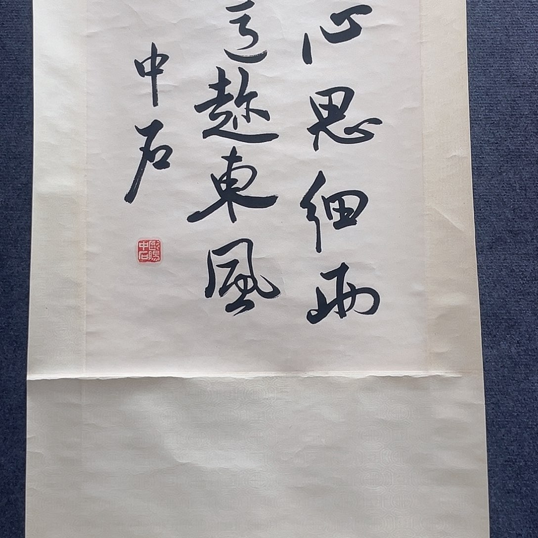 隔空相望是什么意思