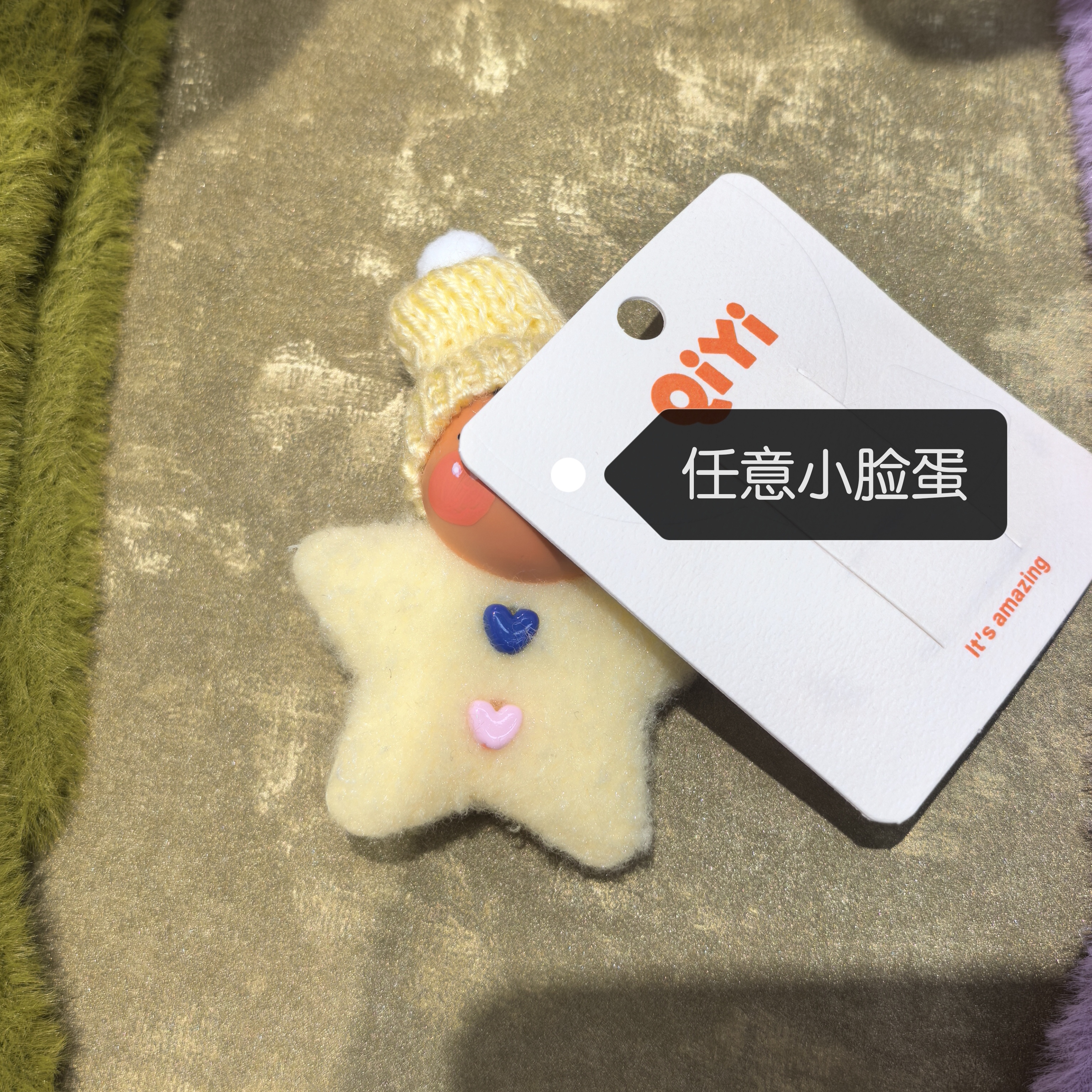 E403黄色帽子星星掰掰夹