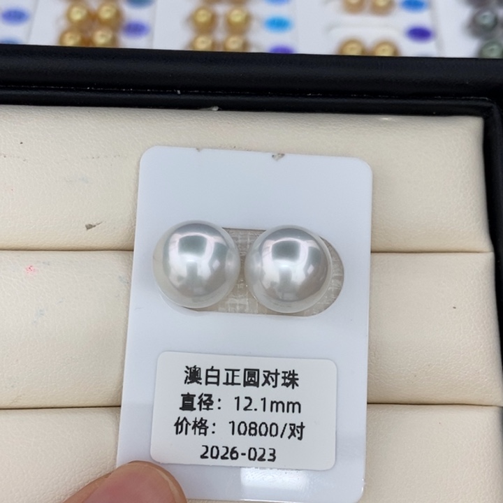 裸珠未镶嵌海水珍珠澳白12-13正圆
