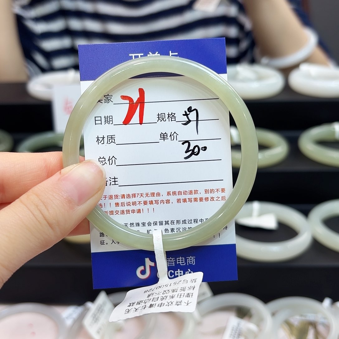 未镶嵌手镯和田玉