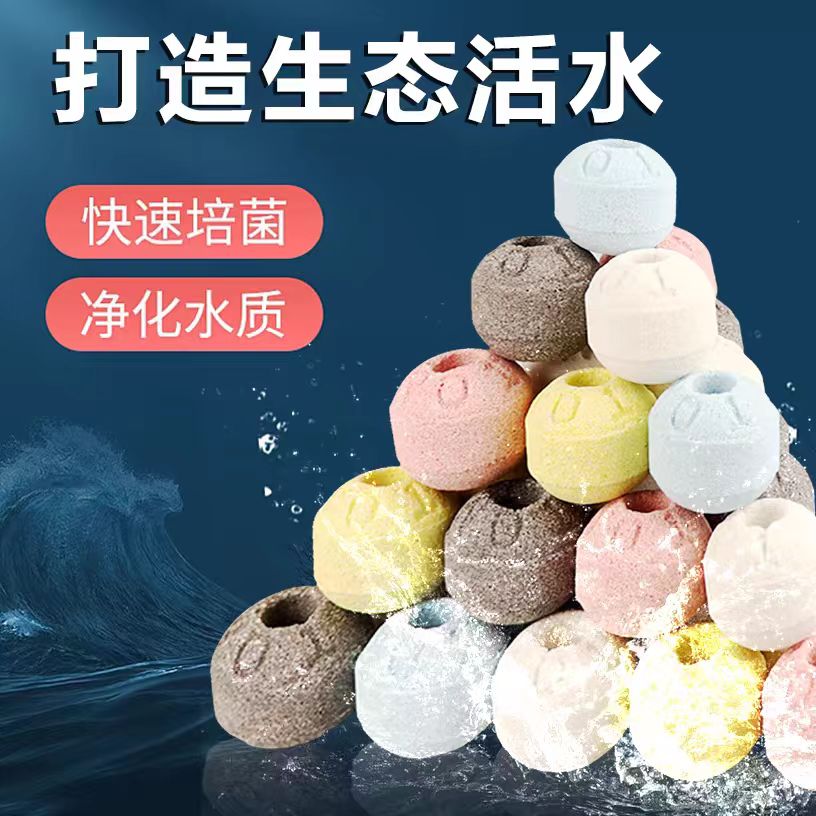 鱼缸滤材NO1生化纳米球 懒人净水培养