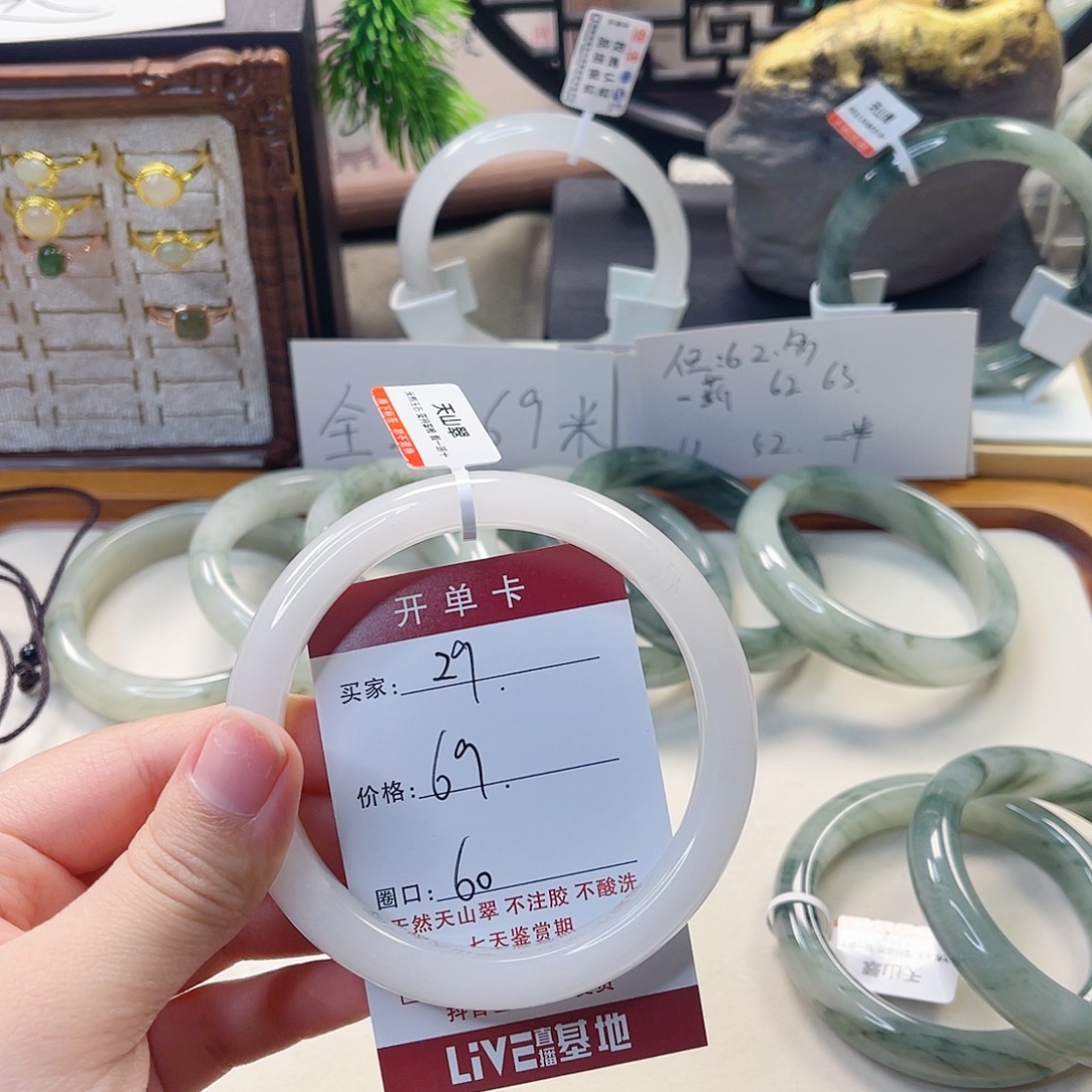 石英质玉未镶嵌手镯29