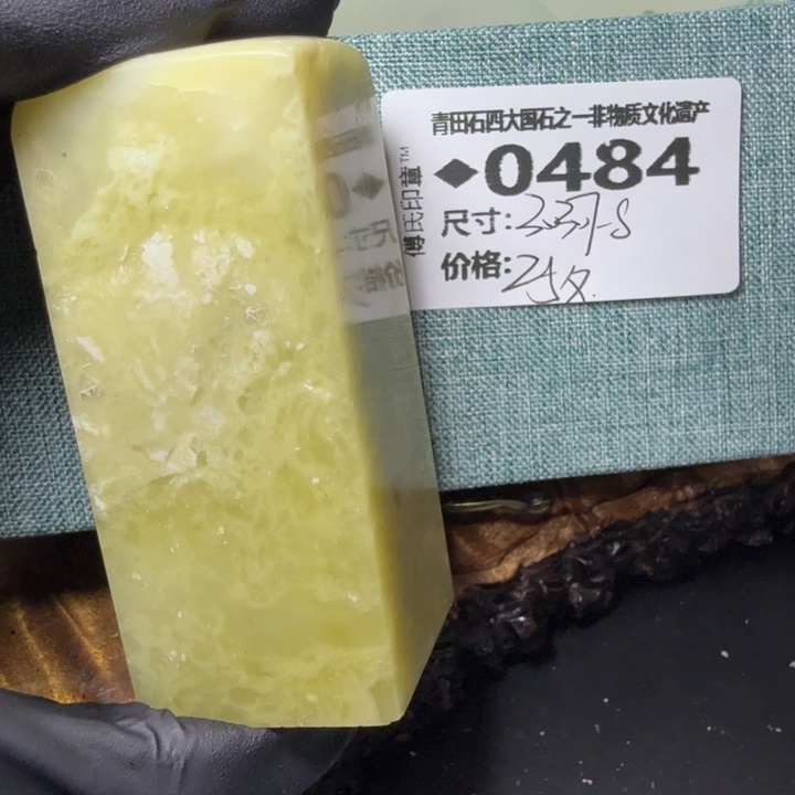 青田石4.14青田石雕厂家直销