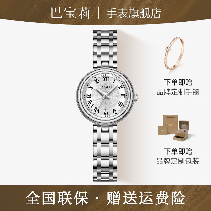 【官方正品直营】小美人女士手表专柜新款腕表轻奢2025新款6017