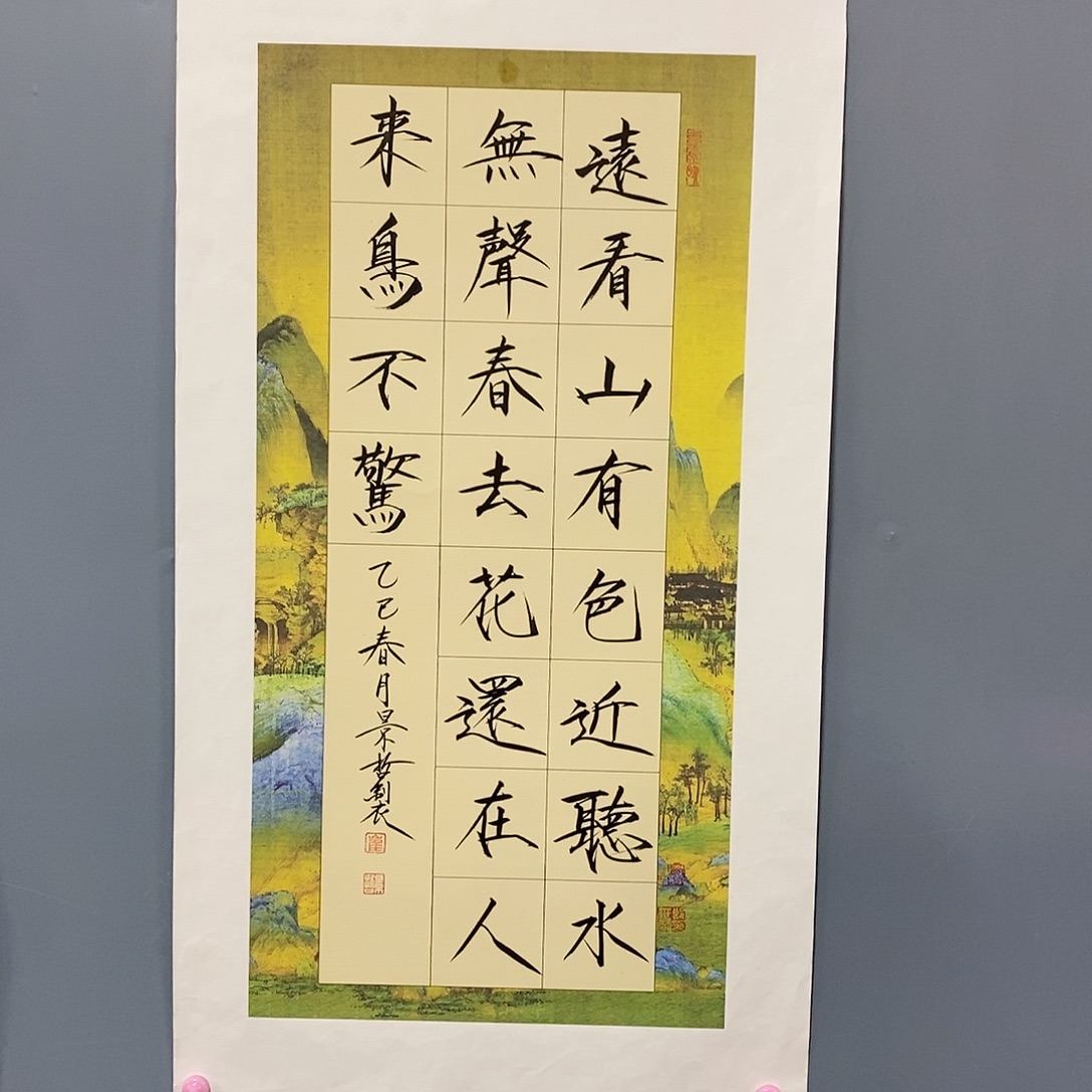 恭喜发财恭喜发财