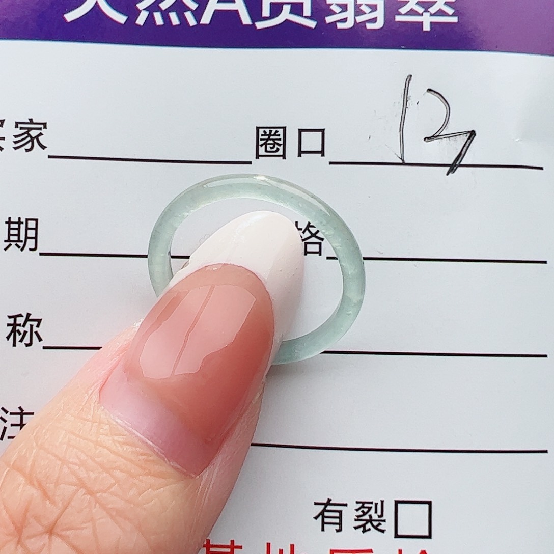 未镶嵌戒圈翡翠翡翠