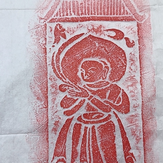 拓片用纸其他北魏佛造像拓片