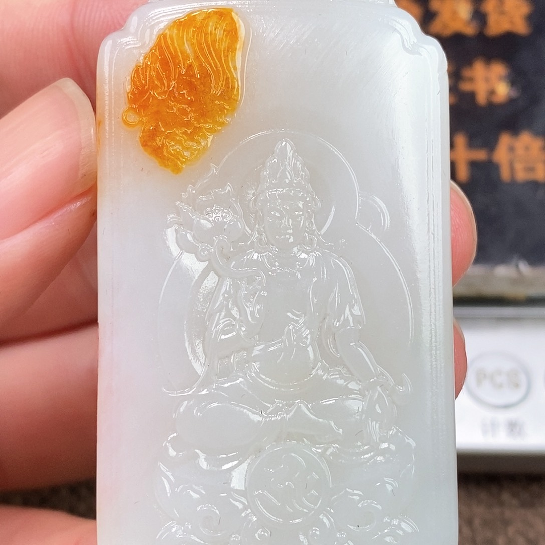 和田玉挂件未镶嵌