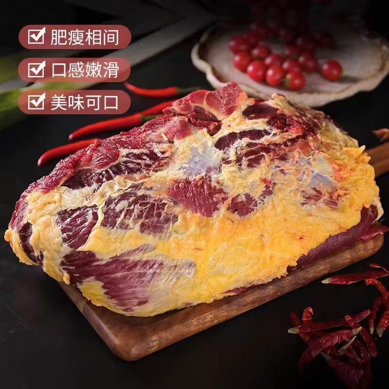 临沧 本土土黄牛 牛排 按斤称 一物一拍