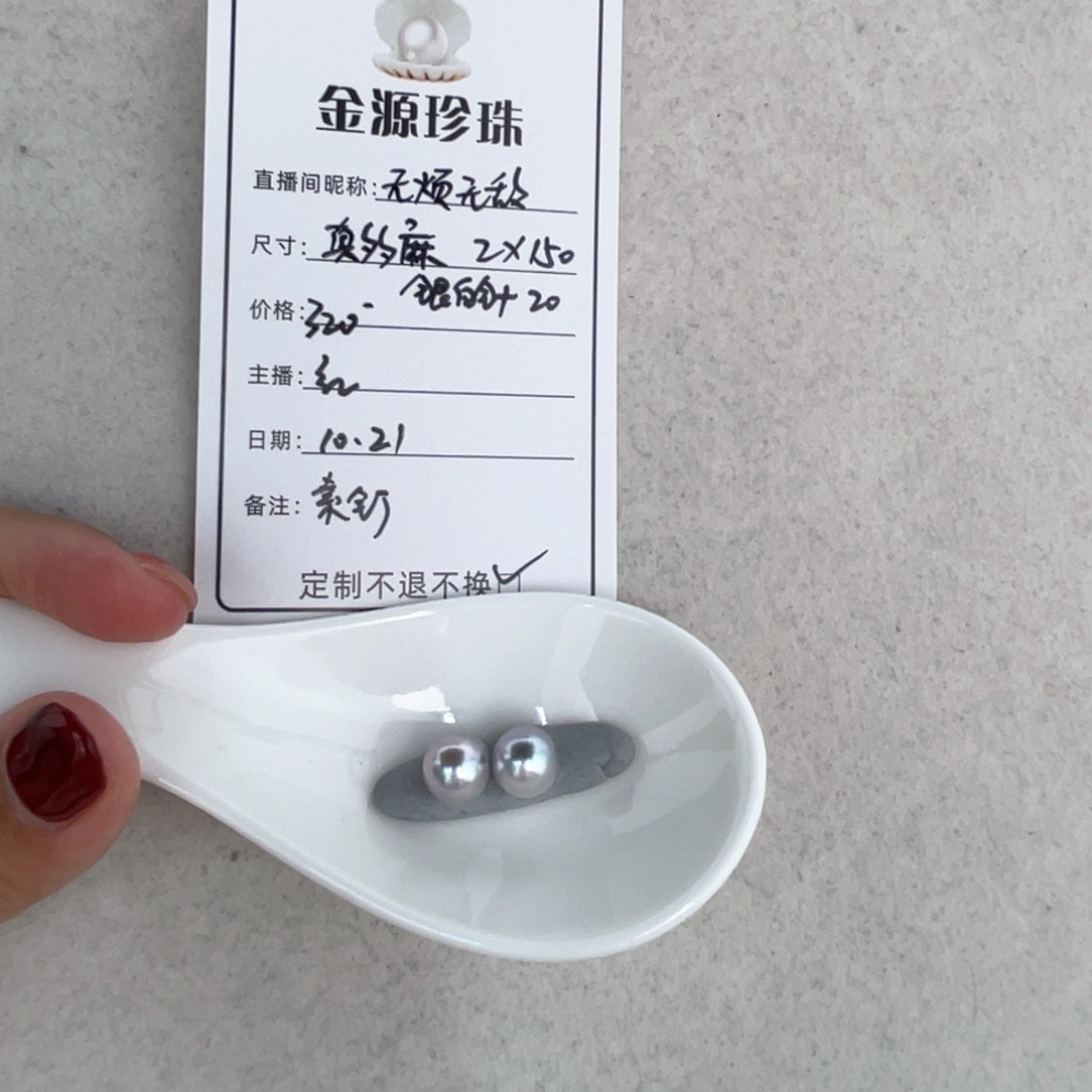 未镶嵌裸珠定制海水珍珠无***敌