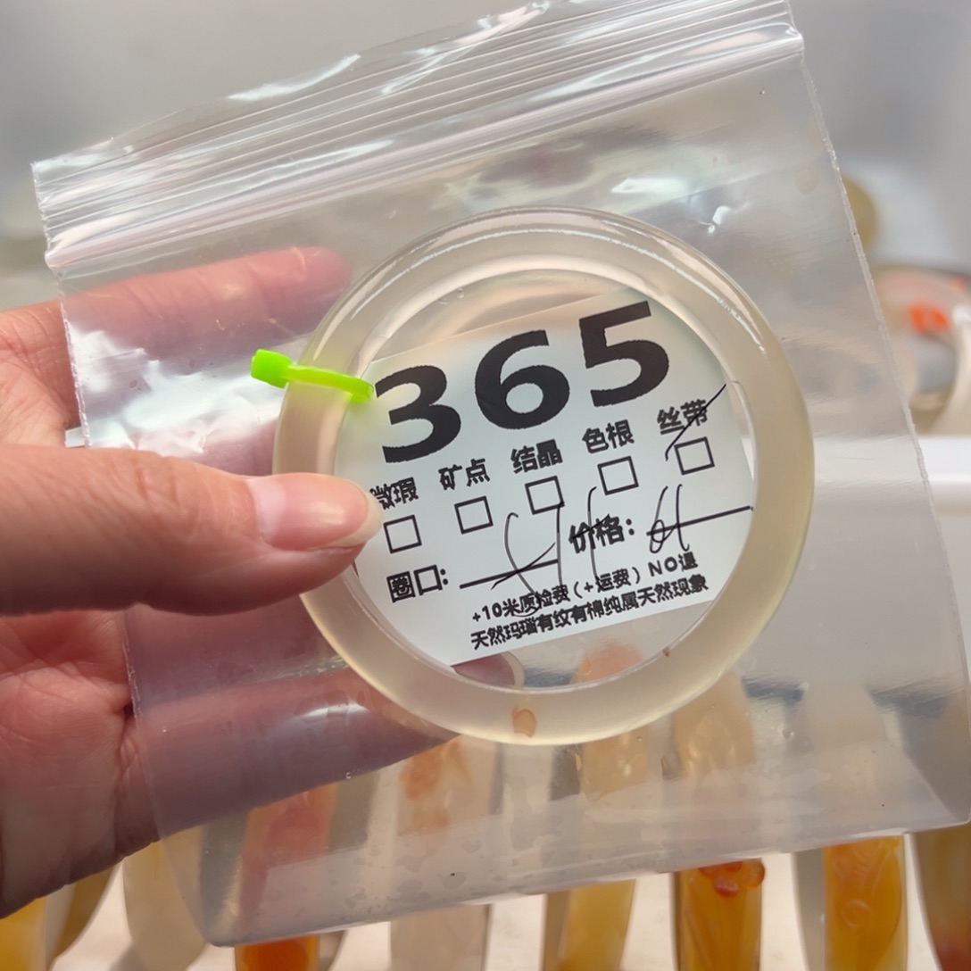 玛瑙/玉髓手镯未镶嵌365