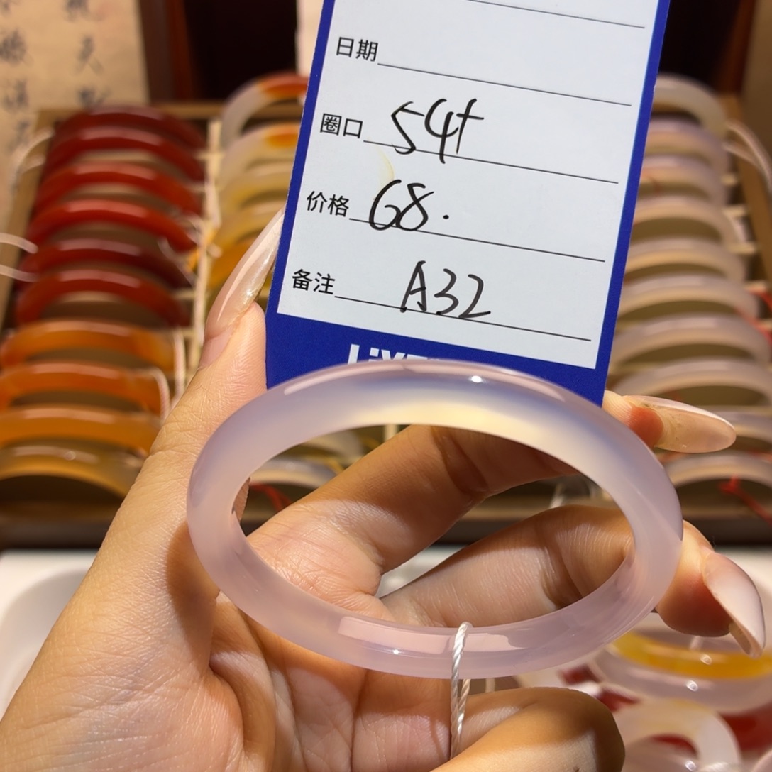 玛瑙/玉髓未镶嵌手镯