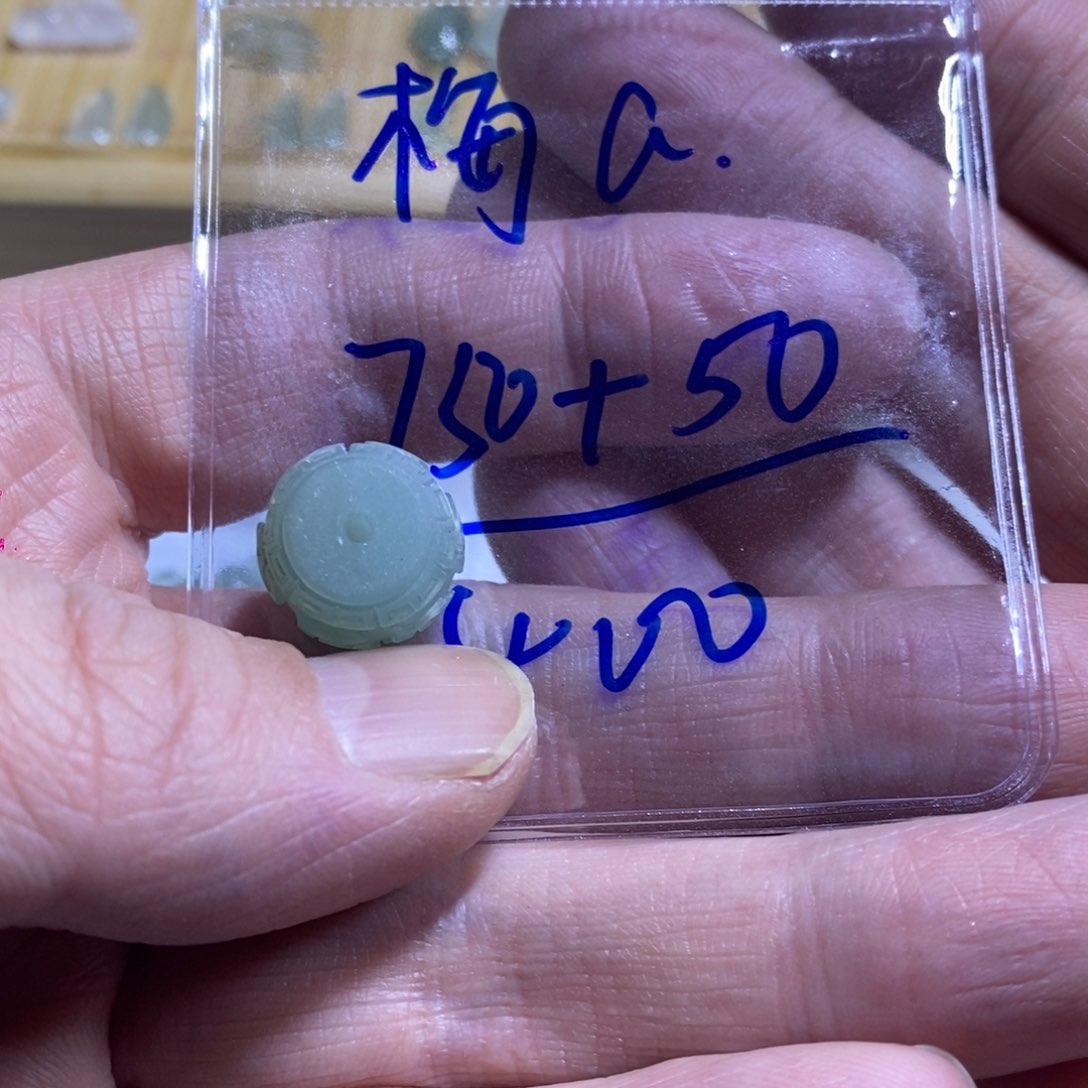 定制翡翠未镶嵌梅*缅甸翡翠