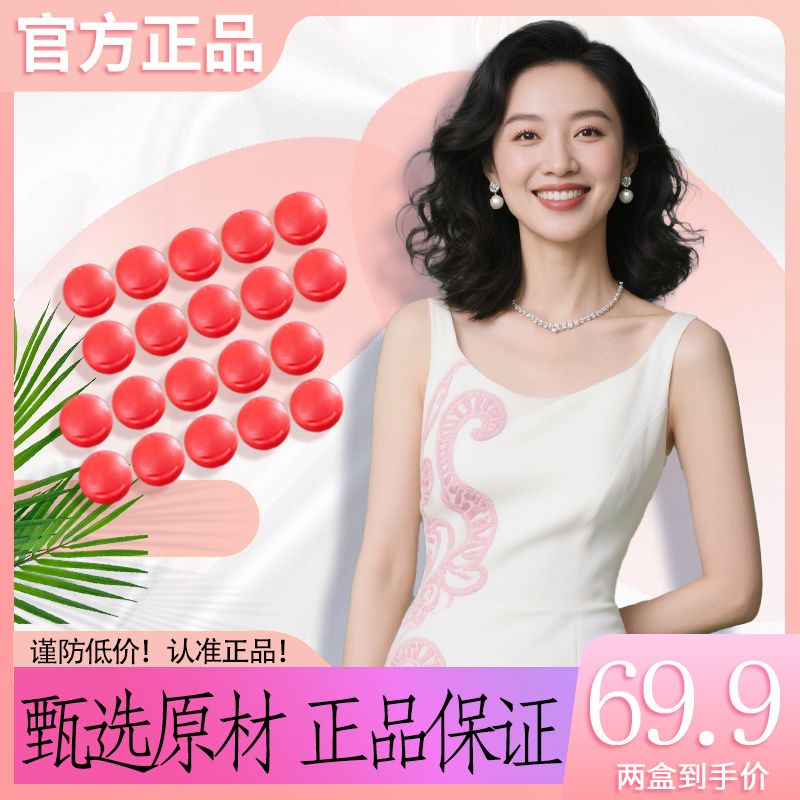 【官方正品】自然优选 /植物助力/精选原料