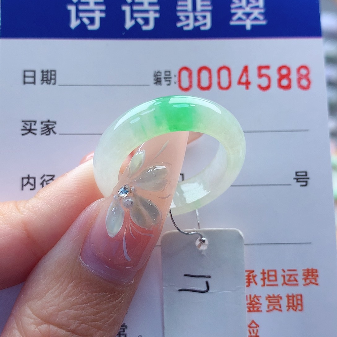 翡翠戒指未镶嵌缅甸A货
