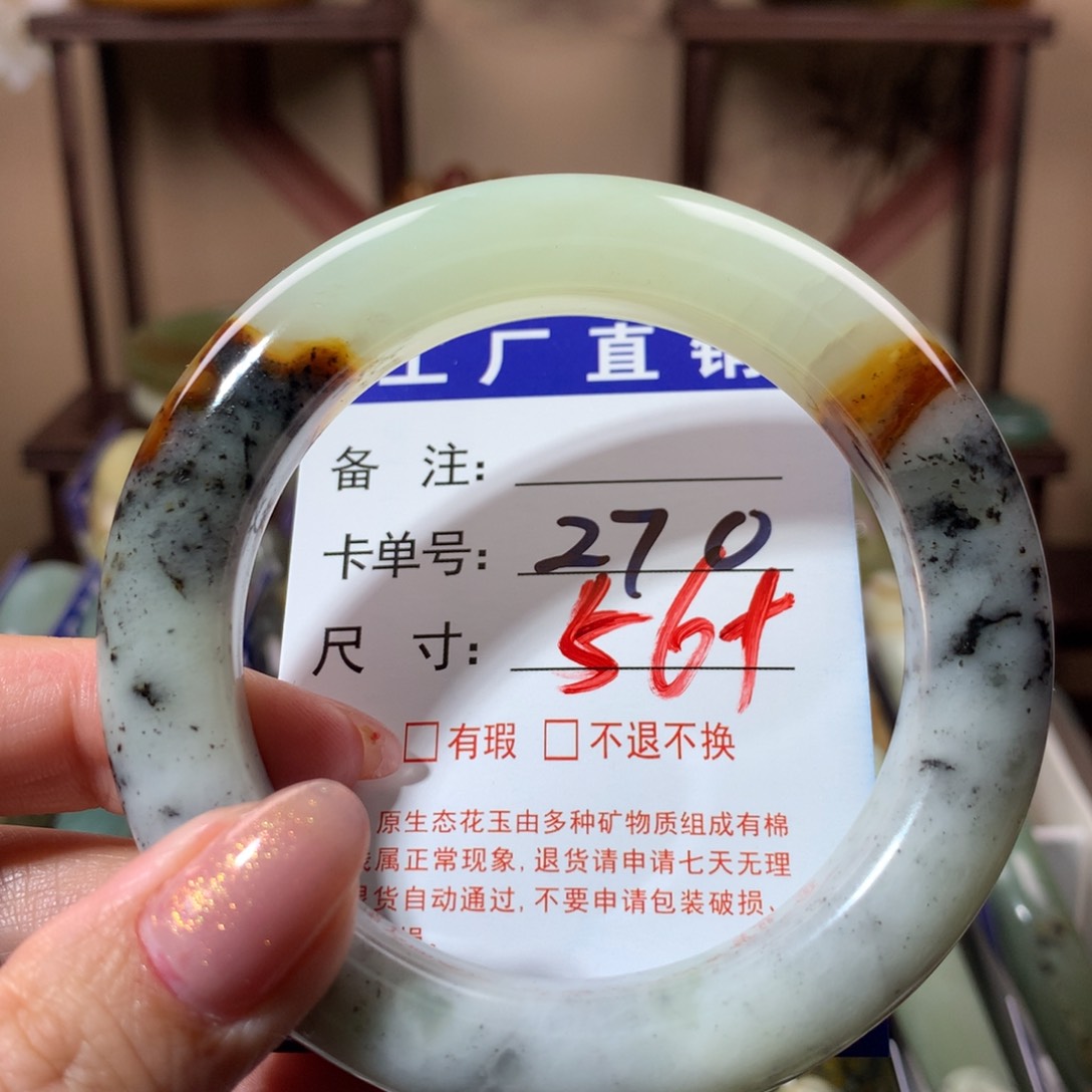 【闪购商品】蛇纹石玉手镯未镶嵌