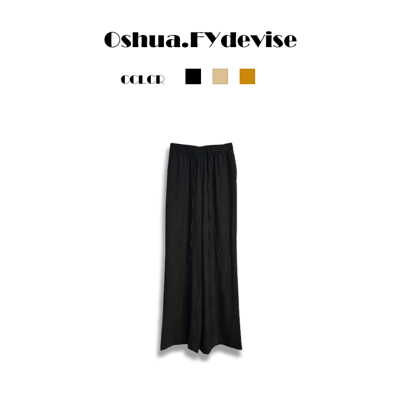 Oshua.FYdevise 极简 设计师款时尚气质休闲提花阔腿休闲裤女1001