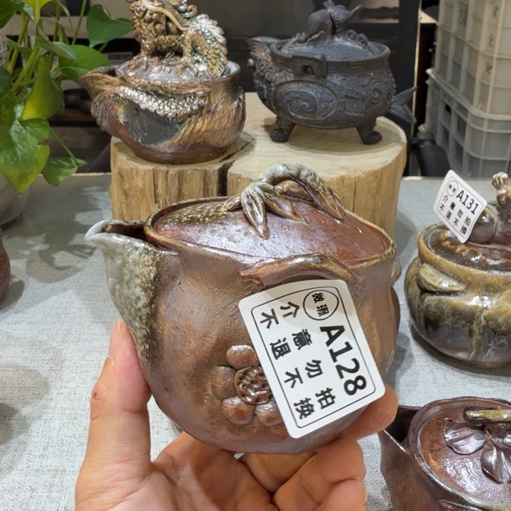 盘陶柴烧福利新品多多