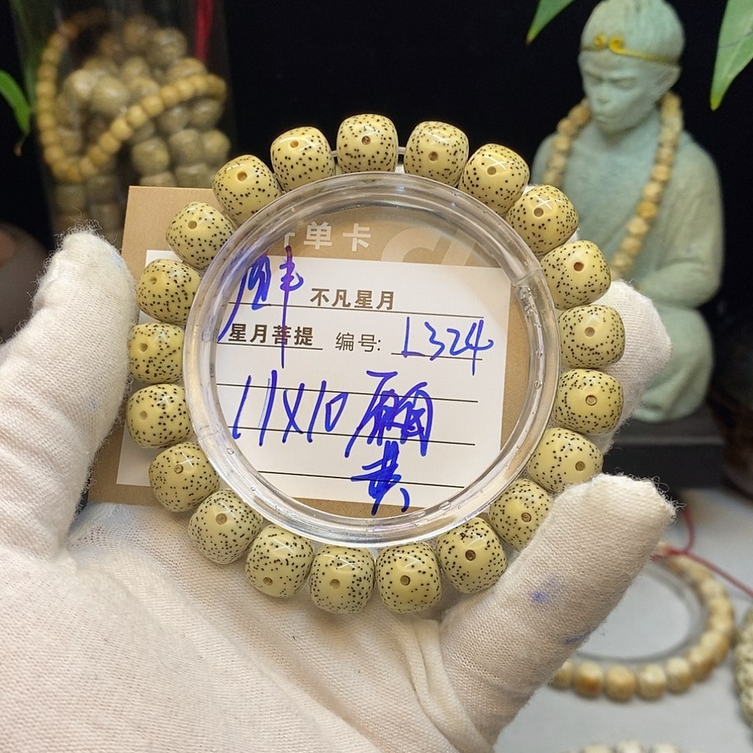 手串星月菩提不凡四哥L324