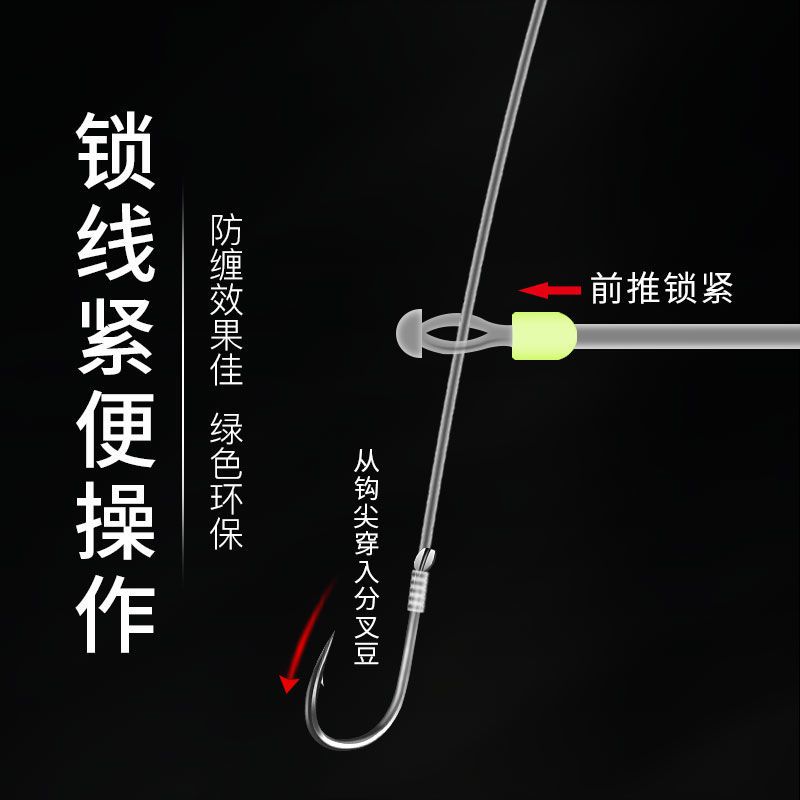 路亚竿开饵助投器八字环缠绕缠把带打窝防缠豆子线器定距器器豆