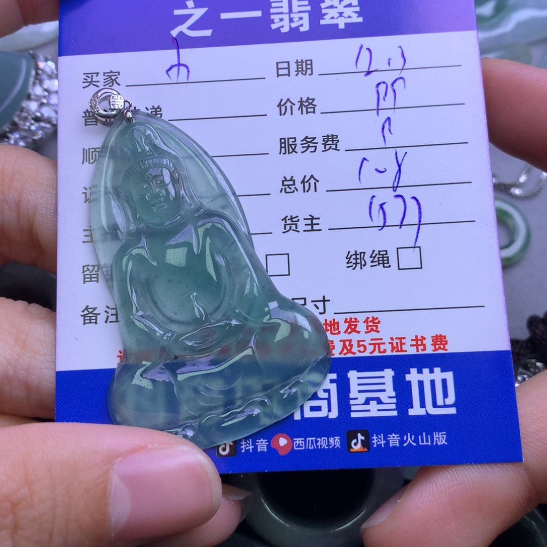 颈饰18K金镶嵌翡翠小*粒