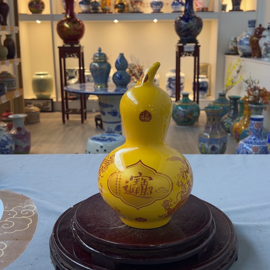 陶摆件23cm带把黄色葫芦龙凤呈祥