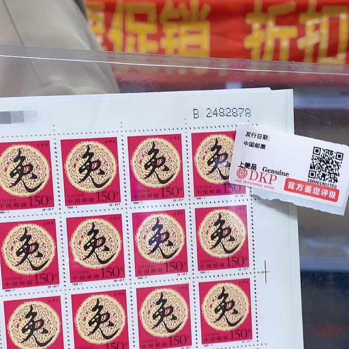 二轮兔大版两版合集